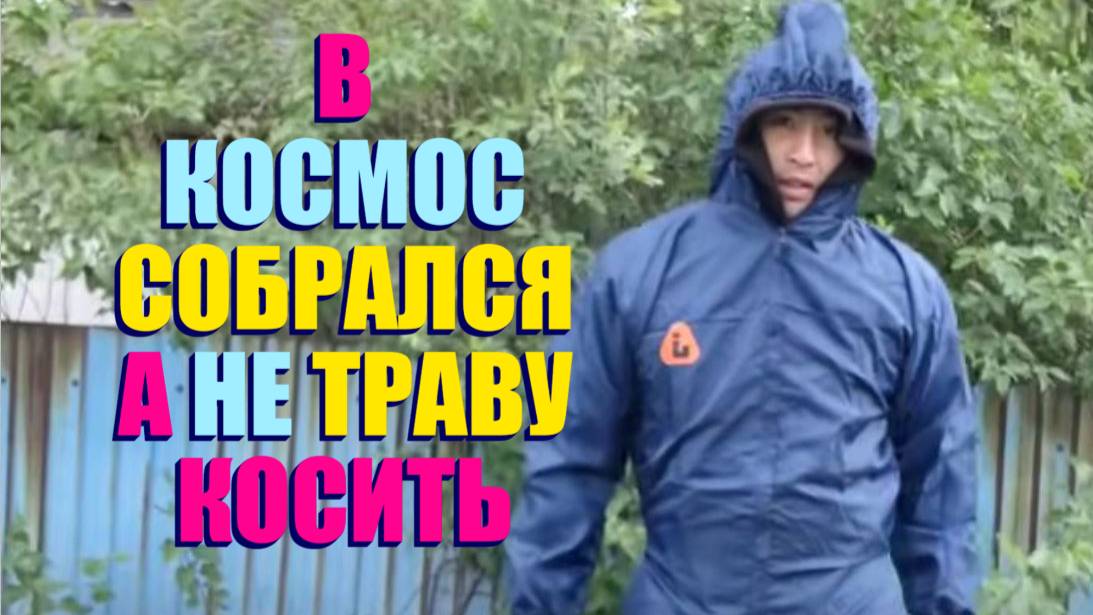 КУПИ МНЕ СИГАРЕТЫ , КРОССОВКИ , ТЕЛЕФОН И ХАЛВУ .СЕРГЕЙ ОБОРЗЕЛ