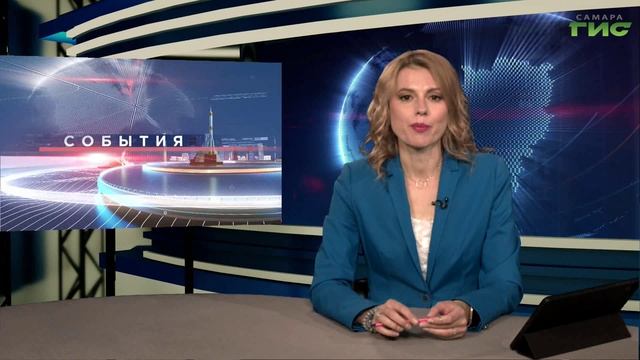 "События" от 27.05.2025 (вечер)