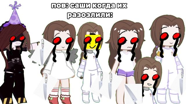 по середине ваще самая агро😭😭🔥🔥😨😨