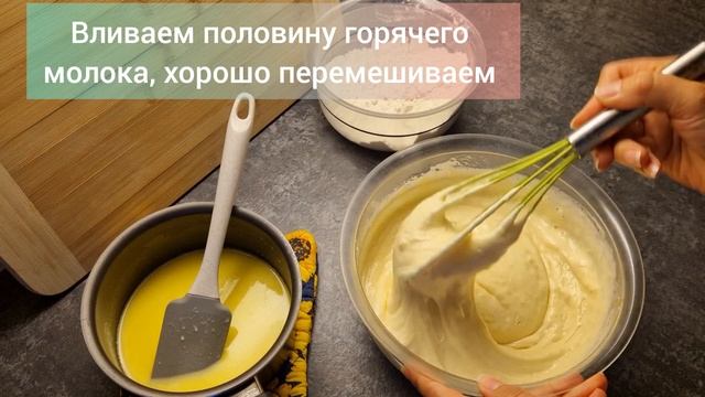 ГОРЯЧИЙ молочный ПИРОГ! Просто ТАЕТ во рту!