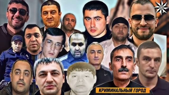 Список из 52 человек, получивших звание «Вор в законе» ?