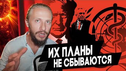 Влад Фридом: Реальность ситуации | Без паники и нагнетания