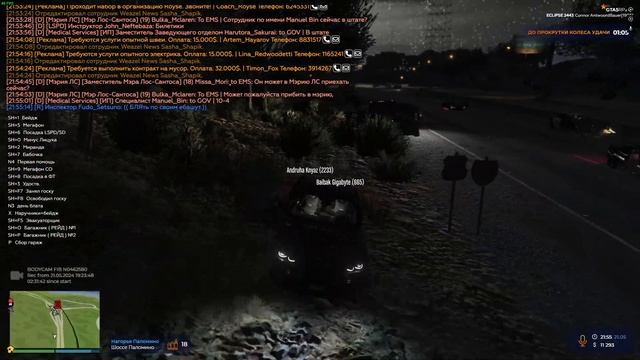 Будни FIB №3 в GTA 5 RP / Похождение FNA отдела #funny #gta5rp