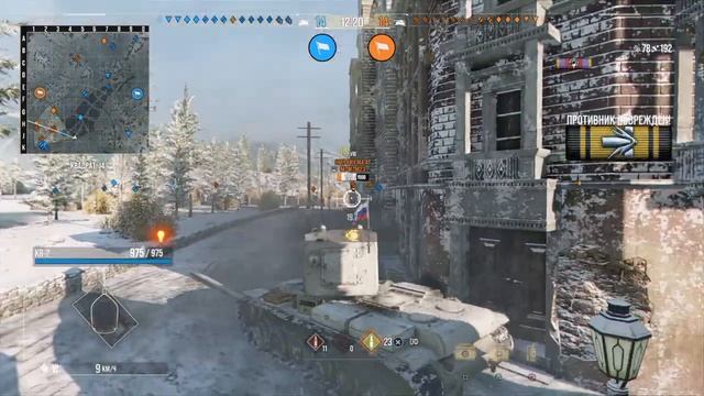 World of Tanks на ps4 , часть #138 , КВ-2 карта Арденны