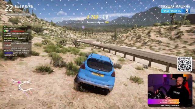 FORZA HORIZON 5 НА PS5! МОЙ ПЕРВЫЙ ФИНАЛ В ВЫШИБАЛЕ!