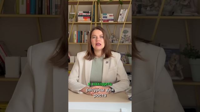 Почему важно просить о помощи?