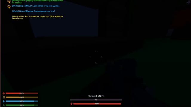 Unturned С друзьями