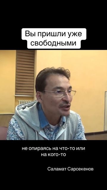 К естьности ничего не надо добавлять. Начните обращать внимание на те верования, на те костыли