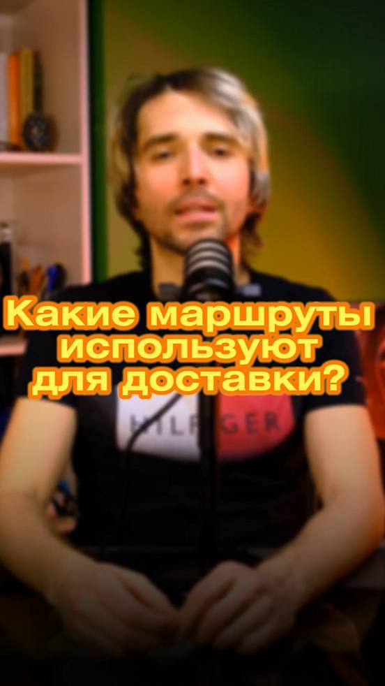 🌍 Как же мы доставляем автомобили из США в Россию? 🚗✈️