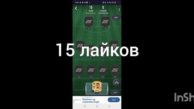 выбор кто круче