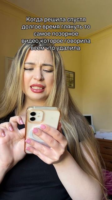 Лучше не пересматривайте эти видео ,они не станут менее позорнее 😀🤌 и это точно! 💯