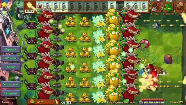 PVZ