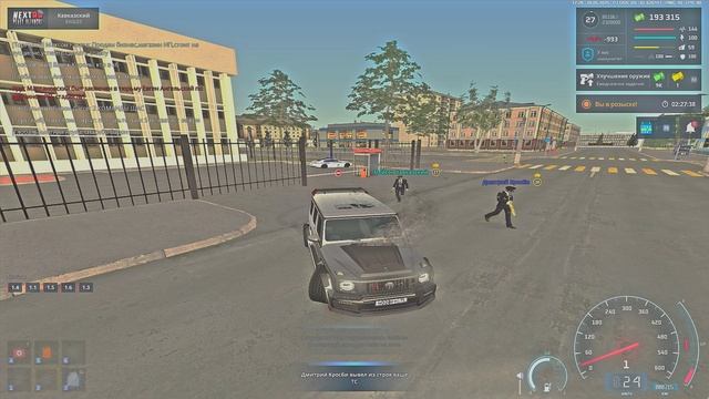 мейсон 5.10