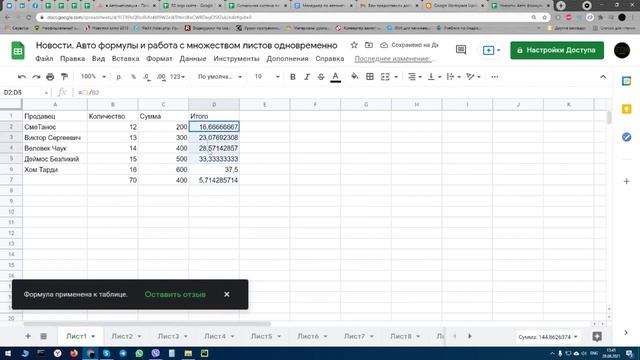 Subway.surf.igrok  Таблицы Excel — ваш новый лучший друг!