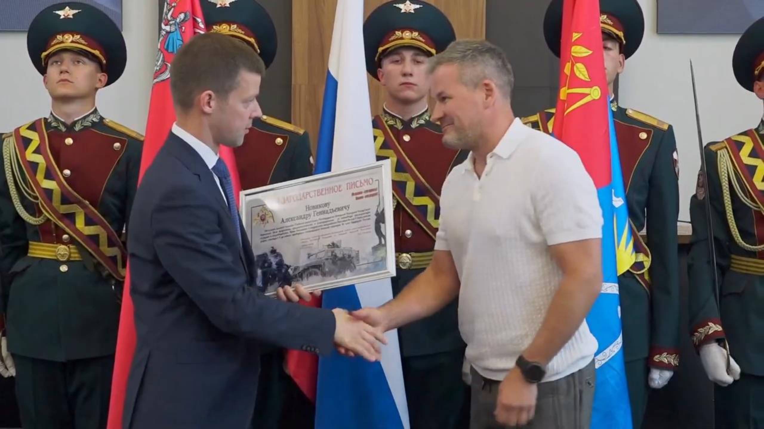 Награды семьям героев