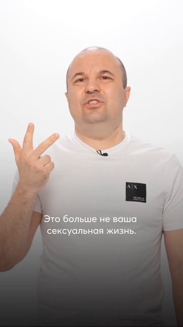 Каким одним словом вы можете назвать свою сексуальную жизнь? #отношения #любовь #семья #shorts