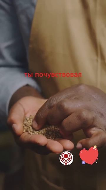 Книга Невилла Годдарда "Посев и воздаяние"