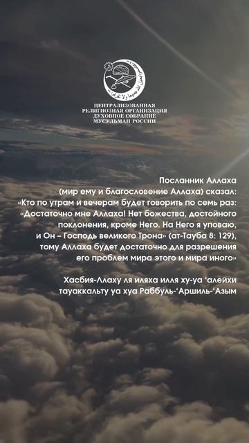 Аят #shorts