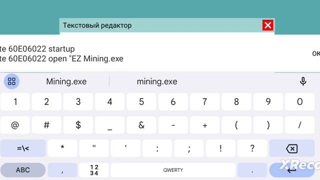 Гайд как написать код массового запуска | PC Simulator