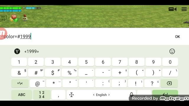 гайд как сделать воду в чикен ган
