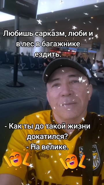Анекдотики