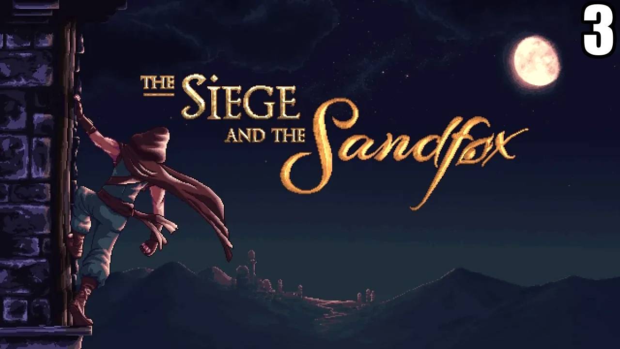 3 The Siege and the Sandfox \ Осада и Песчаная лиса ( стелс метроидвания)