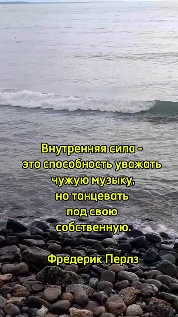 Психология. Выбор себя и своих чувств.