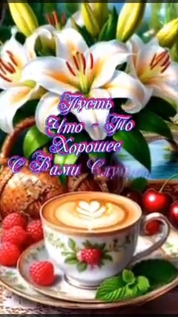 Настроения вам цветочно-ароматного! Ещё чуть-чуть и лето!