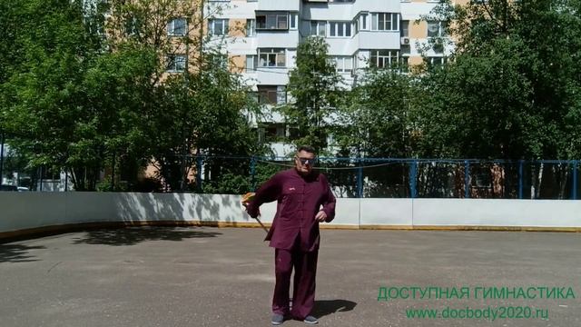 Разминка с тренировочным мечом Дао на спортплощадке