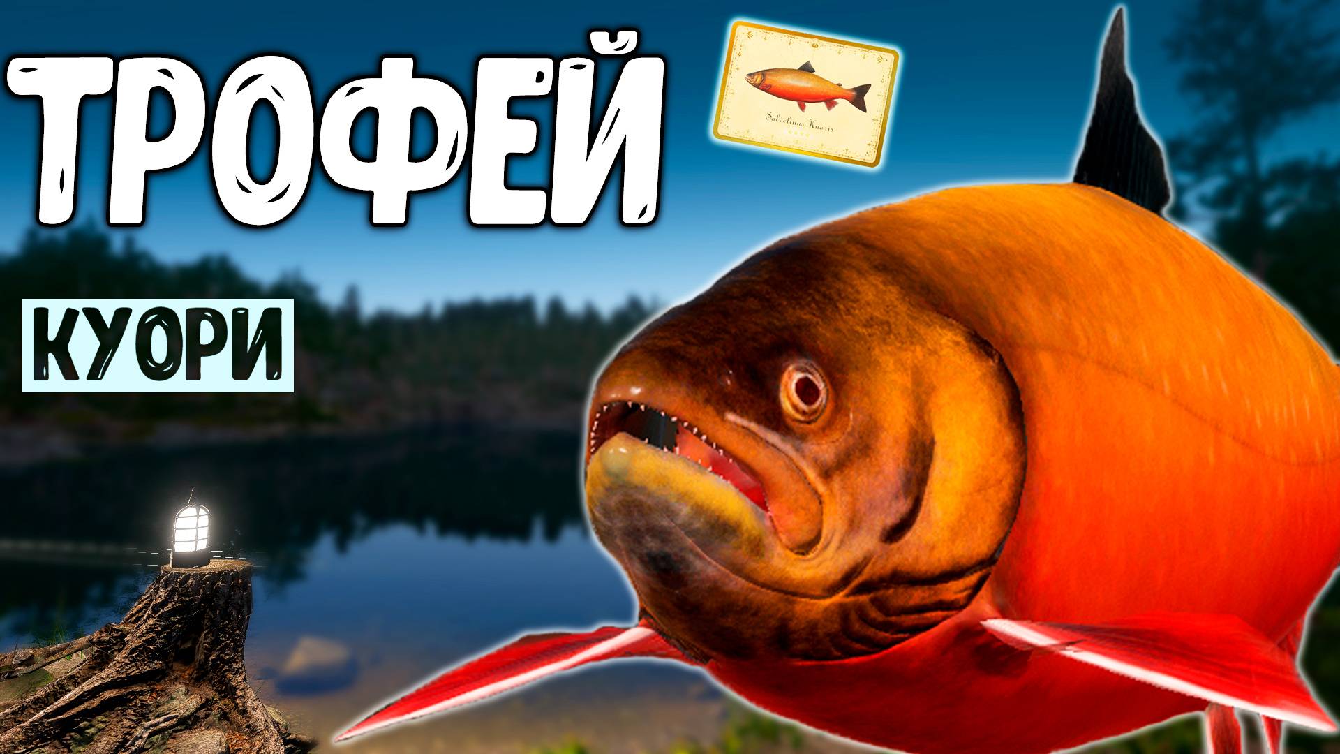 RF4 БЫЛ БЕШЕНЫЙ РАЗМОТ ВСЕ ДУМАЛИ ЧТО ЩУКА А В ИТОГЕ #рр4