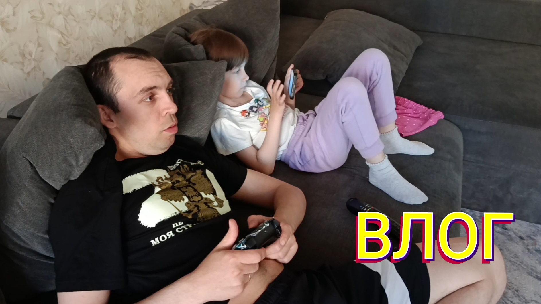 УРАЛ / ВЛОГ Исправила бахраму у платья. Наконец мы в строю. Помыли машину.