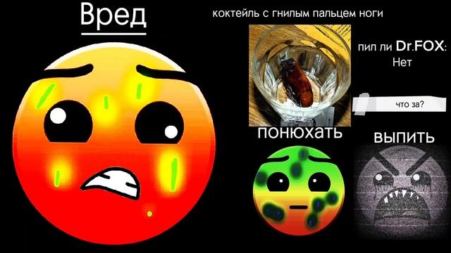 Вредные напитки / грязные лица гд / не пейте это! #mrincredibl
