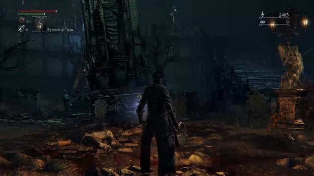 Играя в Bloodborn: далеко не дикая Охота