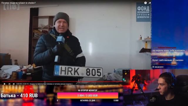 ФИНАЛ Почему люди вступают в Азов? (Стрим № 60/100)