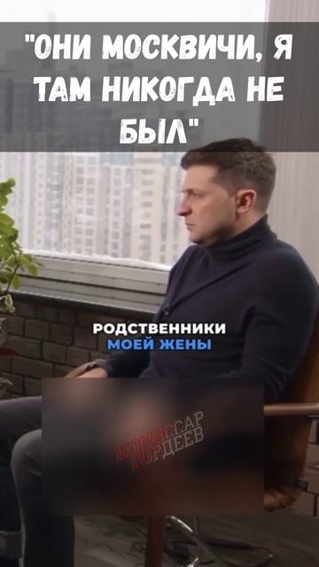 Человек вообще никогда не врал, ни разу, он вообще всю жизнь дома сидел прятался от прохожих