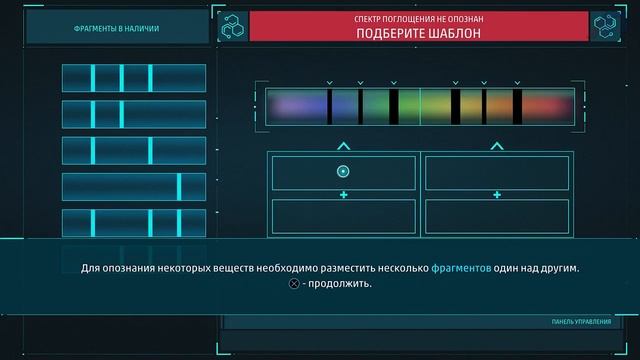 Spider-Man Прохождение- Наука во Имя Добра: Влияние и Наследие