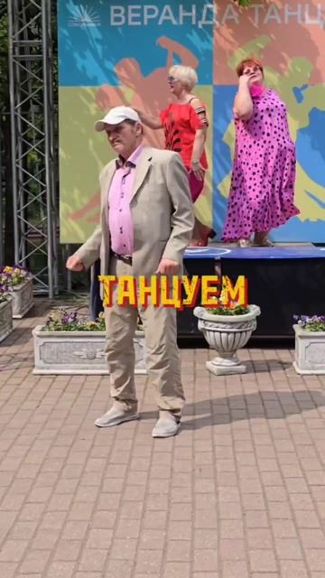 ❤️ Сокольники. 👍👍👍 Что творилось на танцах - 2 !!!