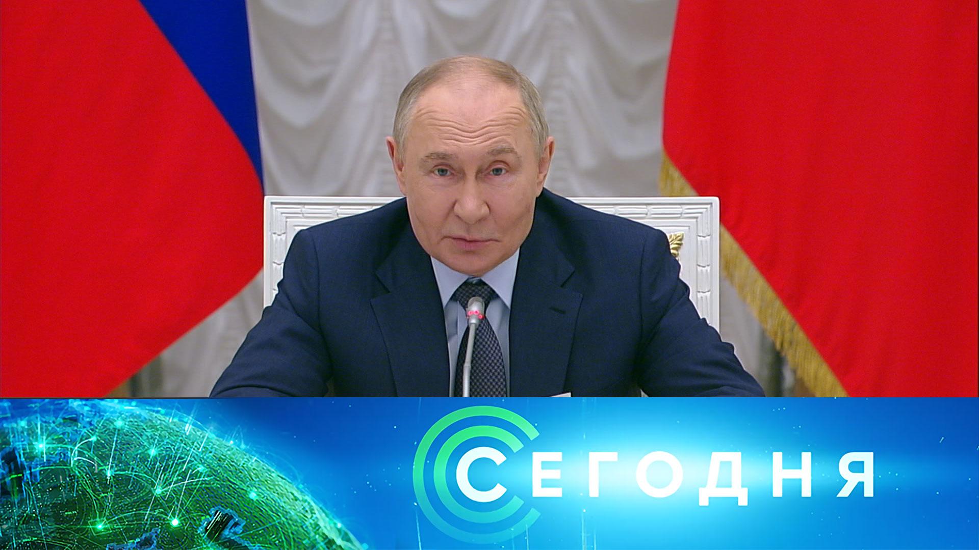 «Сегодня»: 27 мая 2025 года. 16:00 | Выпуск новостей | Новости НТВ