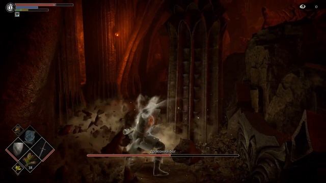 Demon's Souls Драконий бог