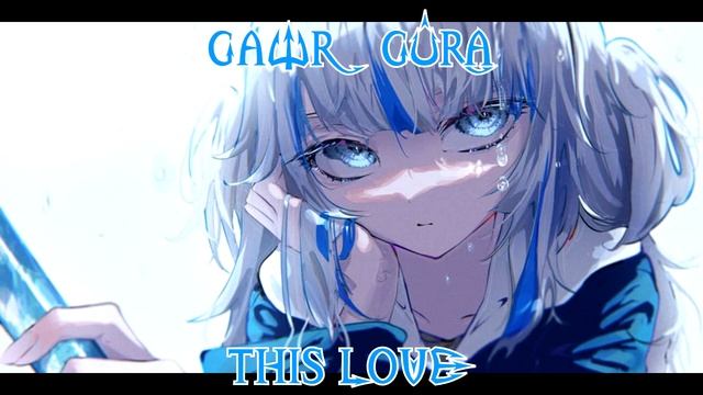 176 (Remastered Audio) @GawrGura Sings This Love