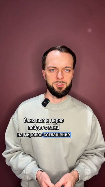 Сбербанк продает банкротство.