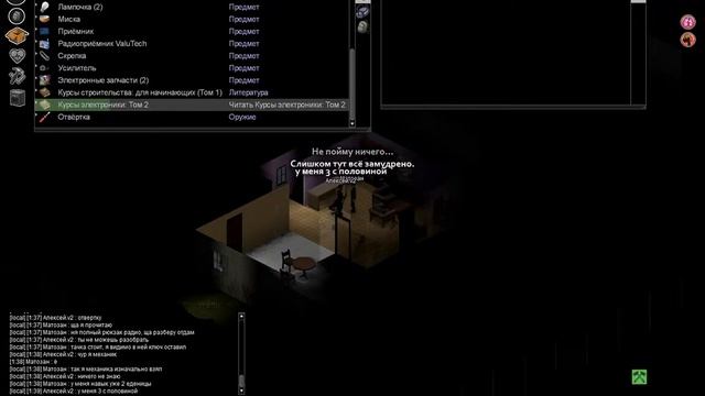 Project Zomboid выживаем #2