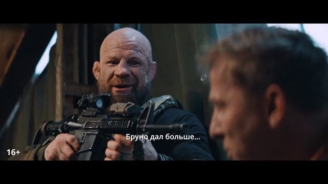 Алдан 16+