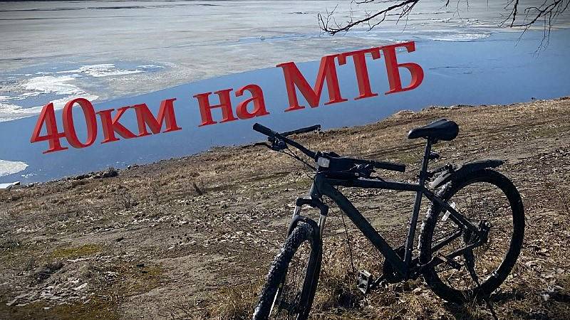 Открыл велосезон в Марте.