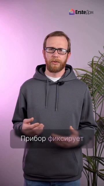 Распределитель и открытое окно