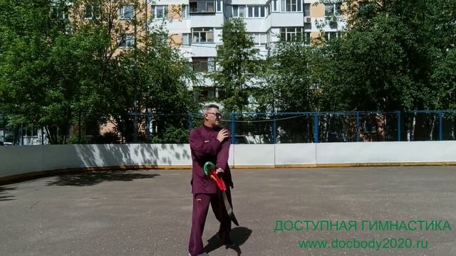 Разминка с тренировочным мечом Дао на спортплощадке (2)