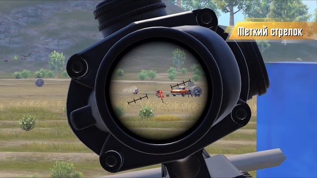 МЕТКИЙ СТРЕЛОК 2🤣🤣🤣🤣