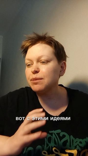 успела поймать вдохновение