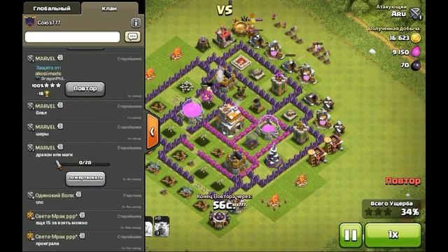 Clash  of  clans  8 серия 5 король
