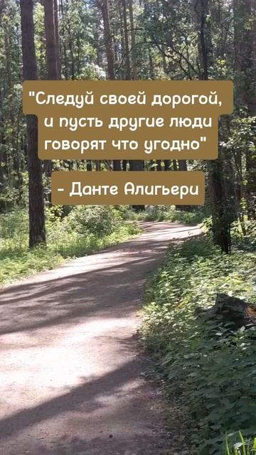 Выбор себя. Любовь к себе.